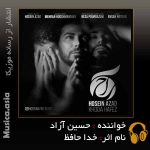 دانلود آهنگ حسین آزاد خداحافظ
